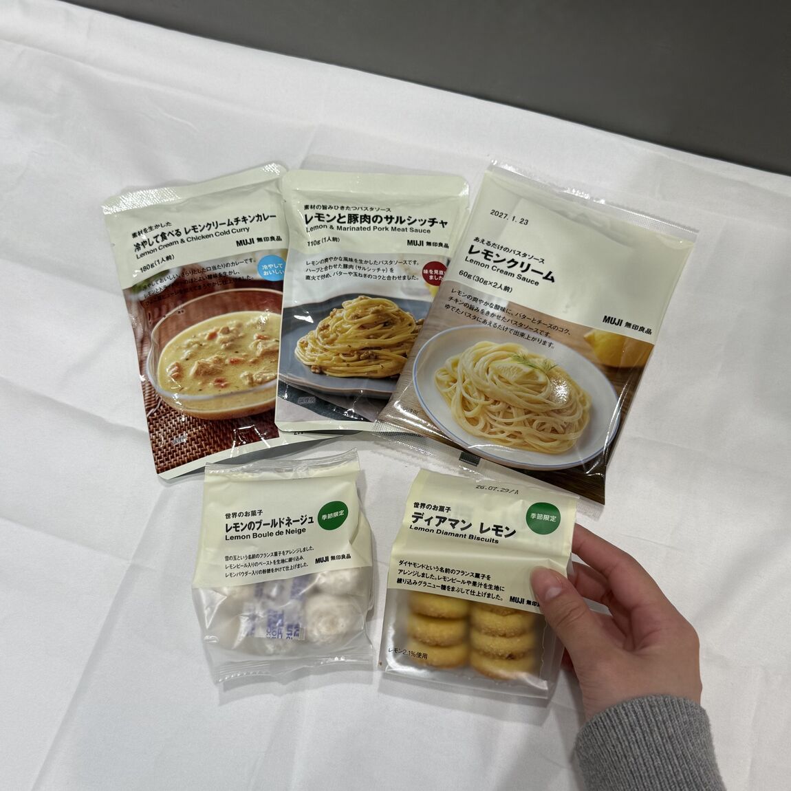 五反田東急スクエア】夏を感じる、レモンのあじわい｜無印良品 五反田